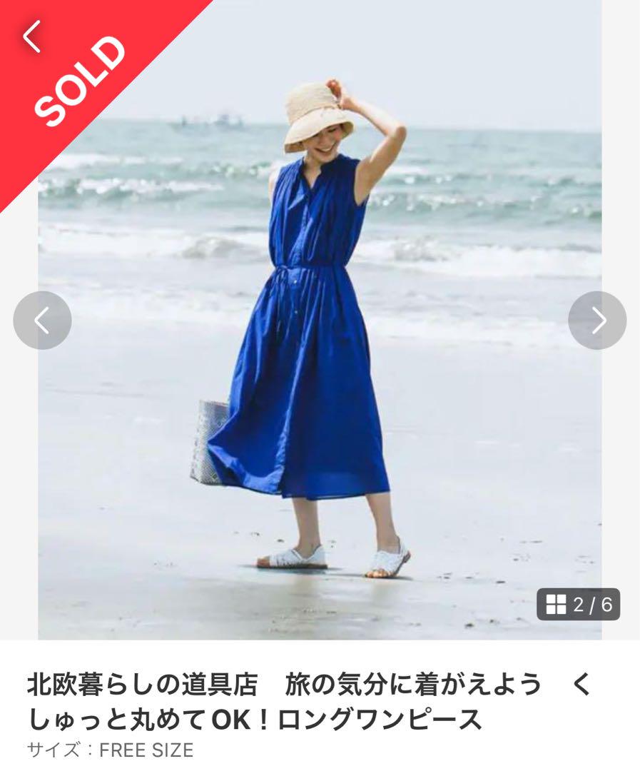 旅の気分に着がえよう」ピンタックのロングワンピース - 北欧