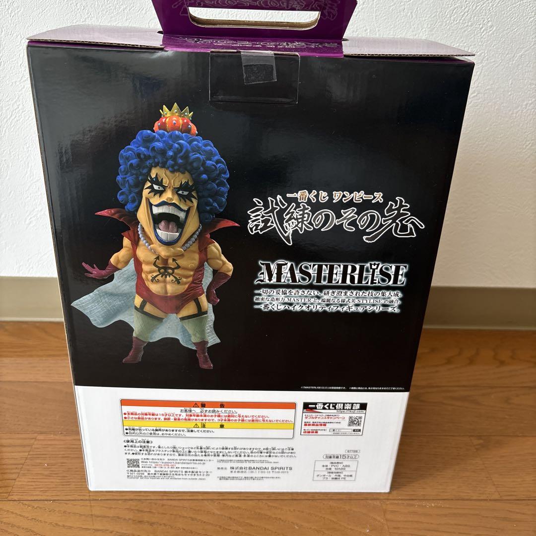 一番くじ　ワンピース　試練のその先へ　E賞　エンポリオ・イワンコフ