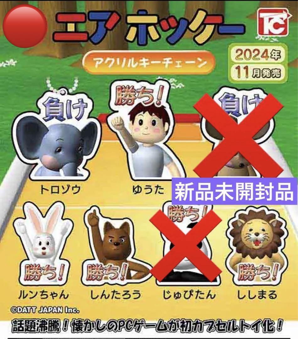 のろいちゃん アクリルキーチェーン メルカリ便 のろいちゃん アクリルキーチェーン メルカリ便 - メルカリ
