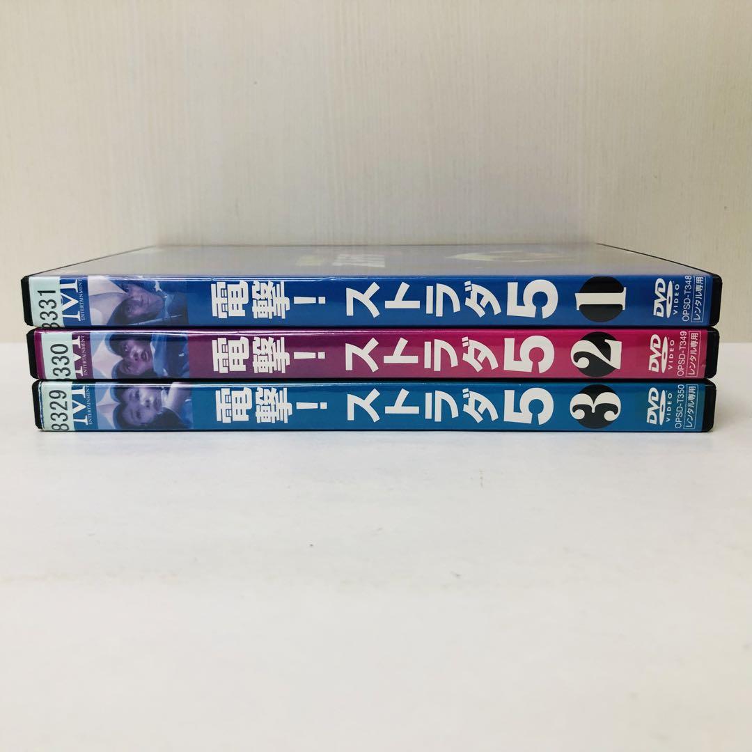 2025年最新】Yahoo!オークション -電撃ストラダ5(DVD)の中古品