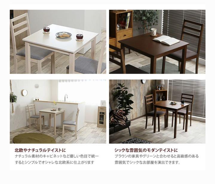 日本限定 【送料無料】アートダイニング3点セット モダンナチュラル(MNA) - ダイニングテーブル