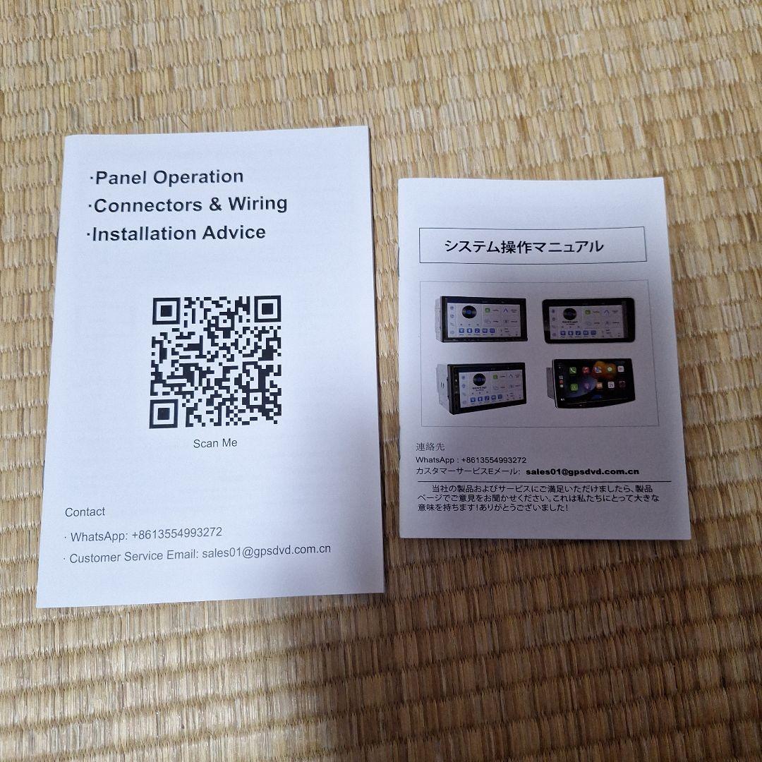IYING７インチディスプレイオーディオ