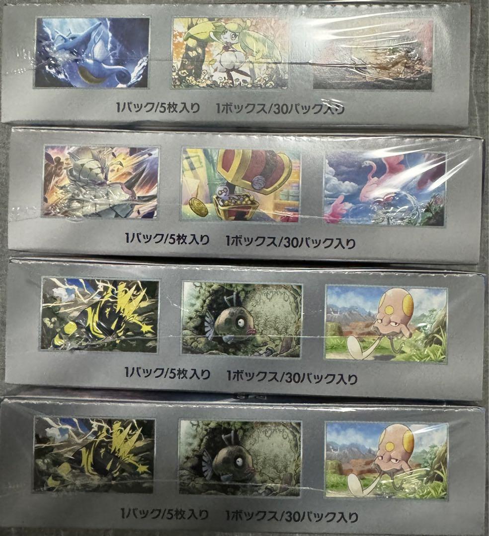 E*z様 ポケモンカードゲーム 拡張パック4種セット