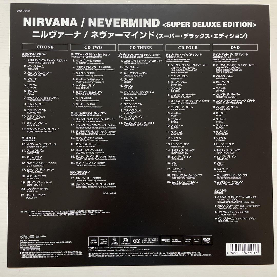 NIRVANA NEVERMIND スーパー・デラックス・エディション