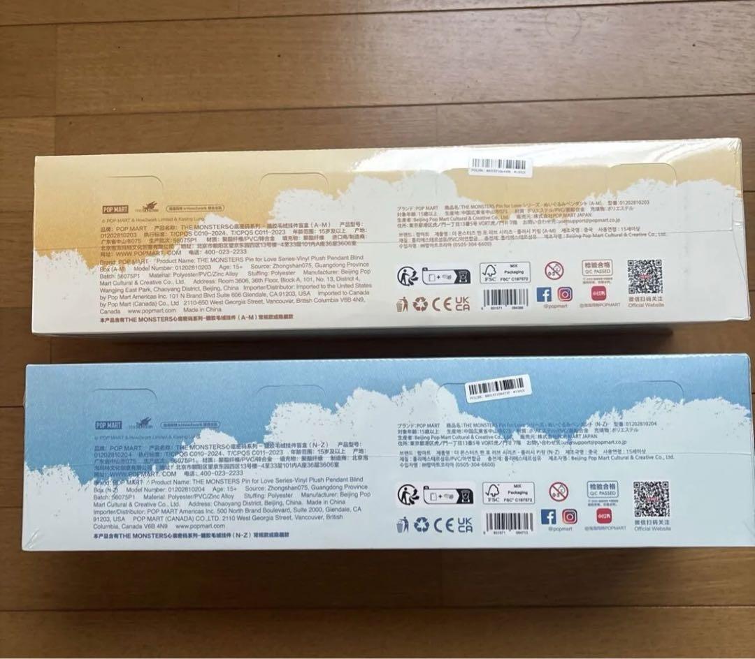 セット 美個体 Vinyl Plush Pendant Blind Box S セット 美個体 Vinyl Plush Pendant Blind Box Z - メルカリ