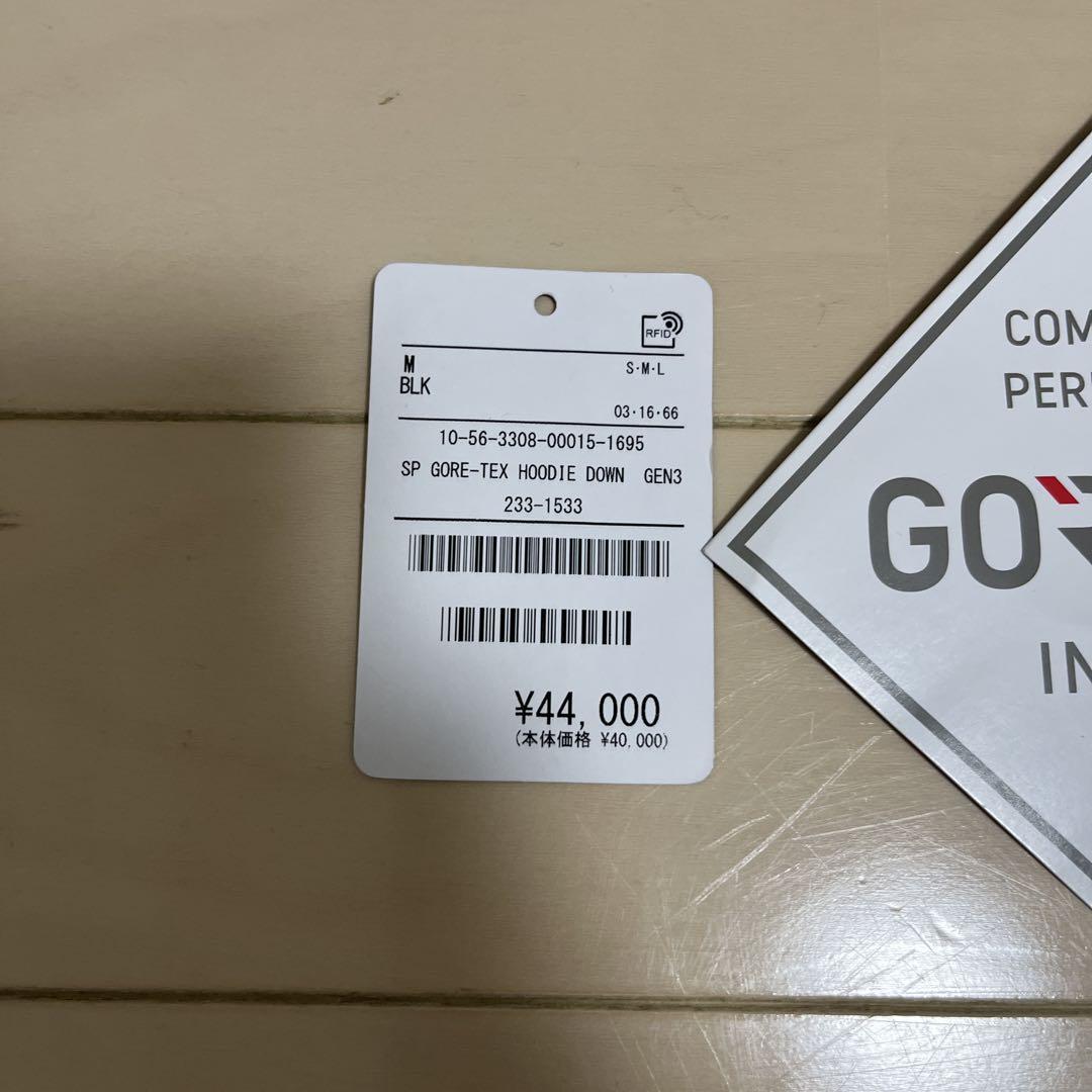 GORE-TEX HOODIE