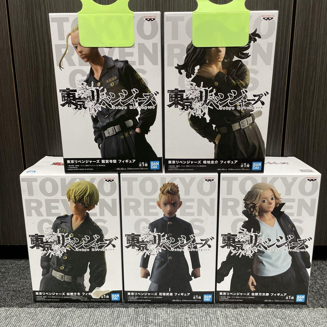東京リベンジャーズ　フィギュア　5個セット