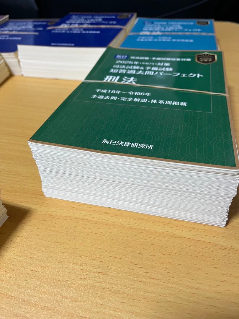 2025年短答過去問パーフェクト全巻 裁断済み 2025年短答過去問パーフェクト全巻 裁断済み