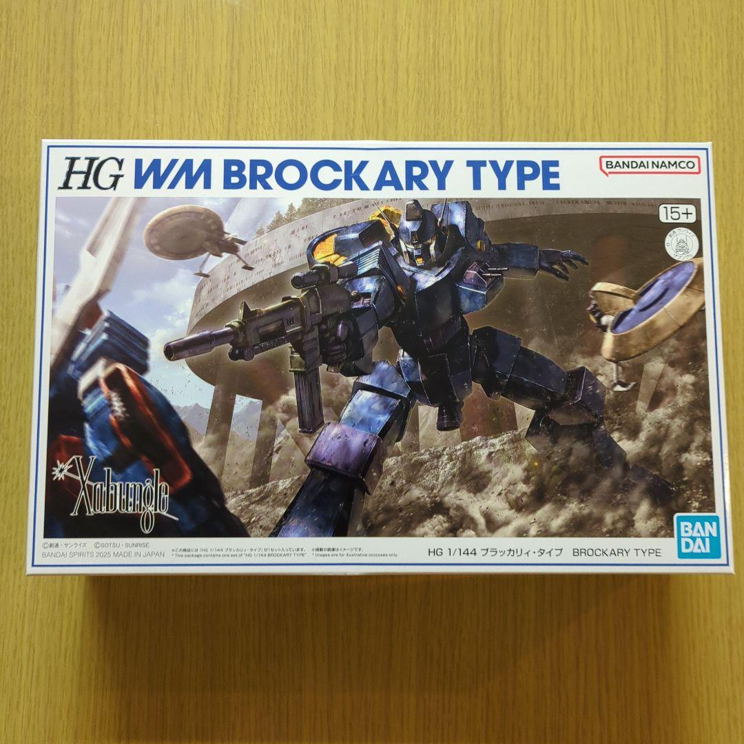HG 1/144 WM ブラッカリィ・タイプ 新品、未組立