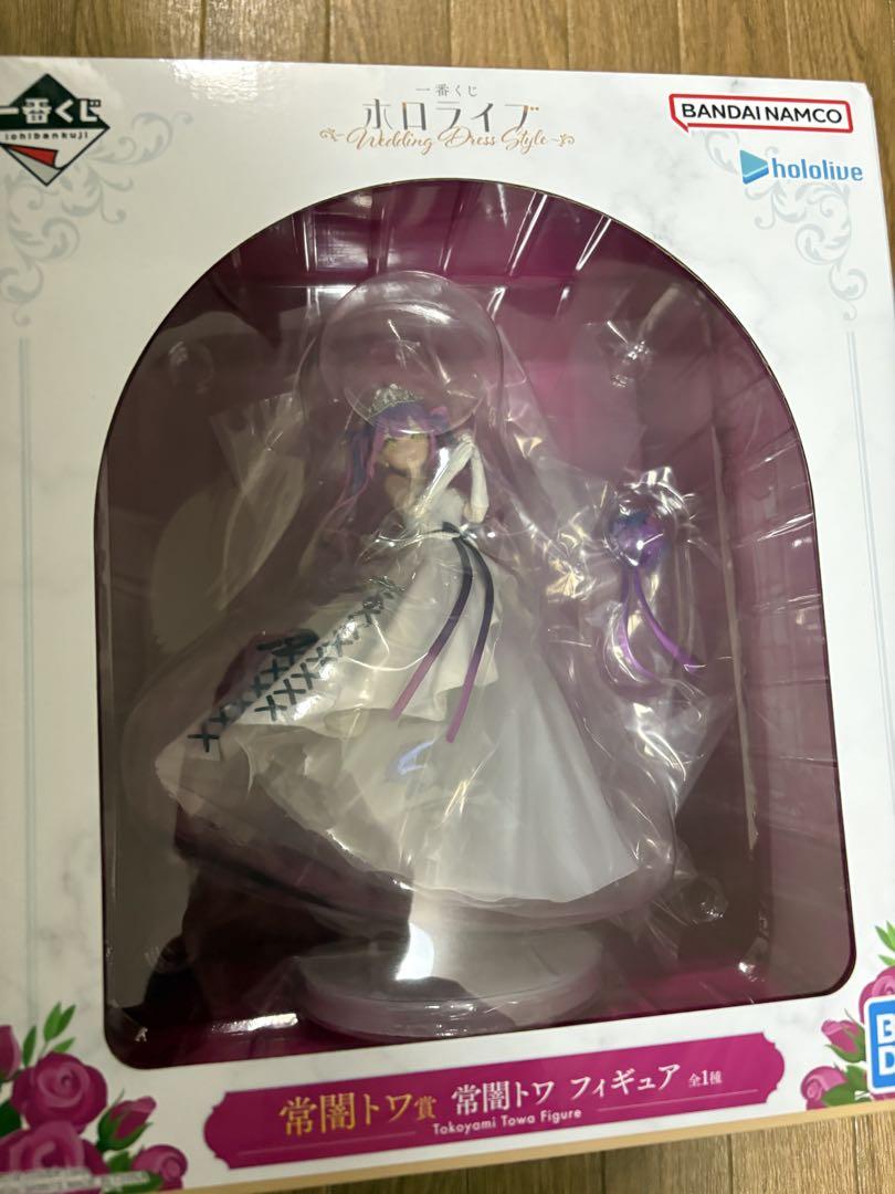 一番くじ ホロライブ ～Wedding Dress 常闇トワ フィギュア Amazon | 一番くじ ホロライブ ～Wedding Dress Style～ 常闇