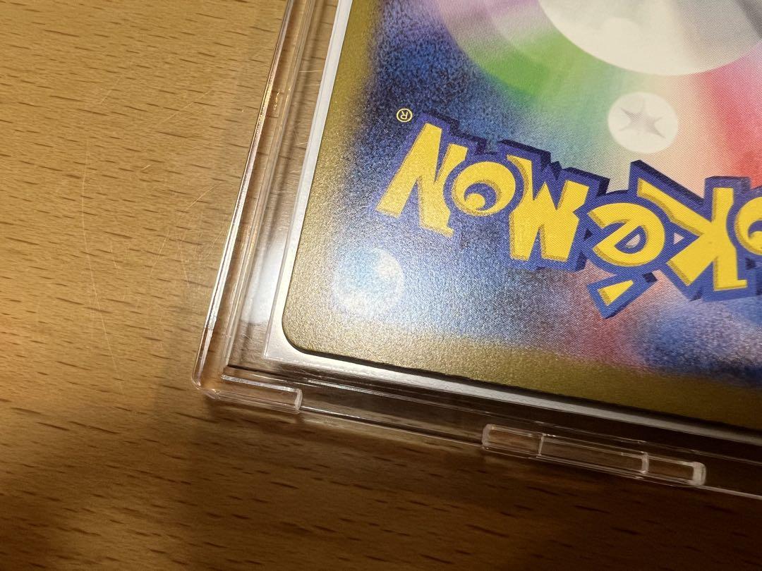 【超美品】ミュウex SAR SV2a ポケモンカード151