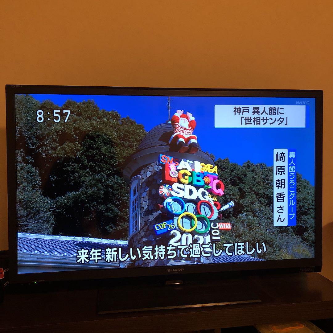 オンライン限定商品】 AQUOS LED 恋花様専用SHARP H LC-40H9 H9 - テレビ セール直営店 SHARP LED AQUOS H H9 LC-40H9 テレビ