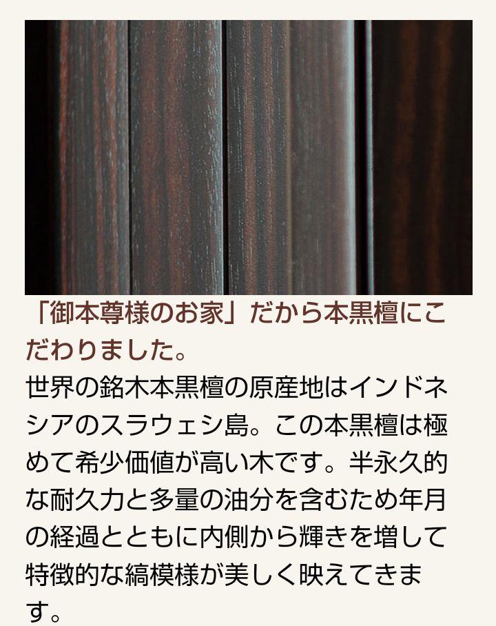 仏壇