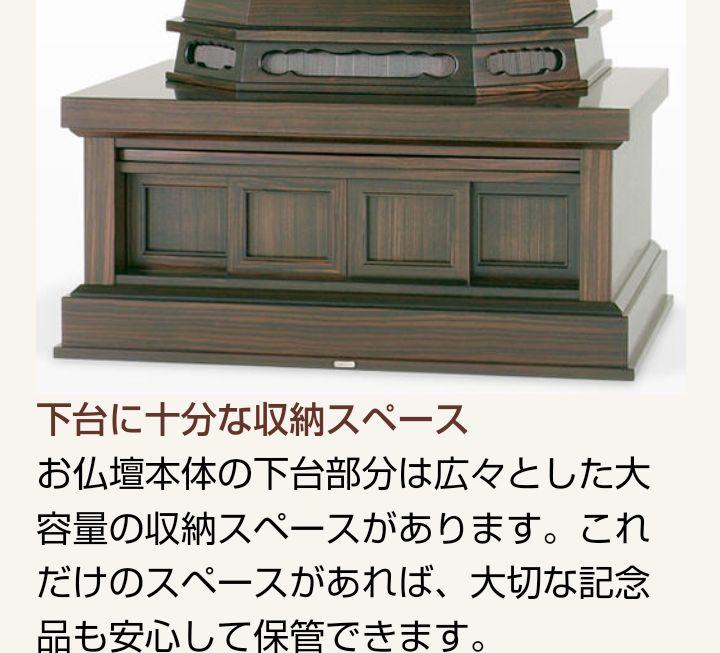 リモコン式