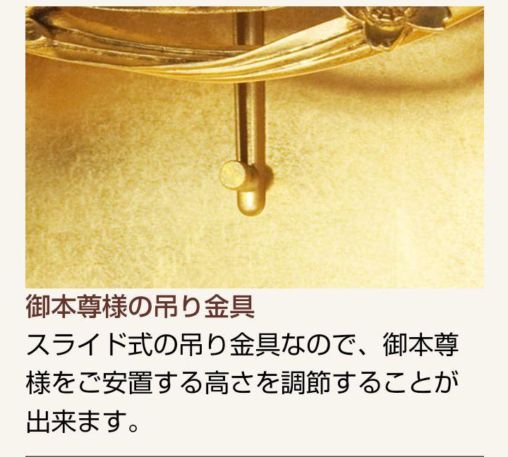 創価学会 SGI