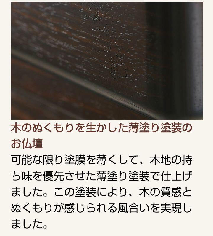 瑠璃鳥