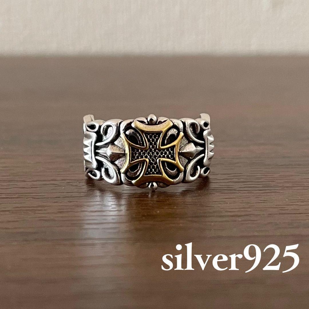 シルバー 925 クロス 十字 メキシカン ヴィンテージ 指輪 リング 金枠