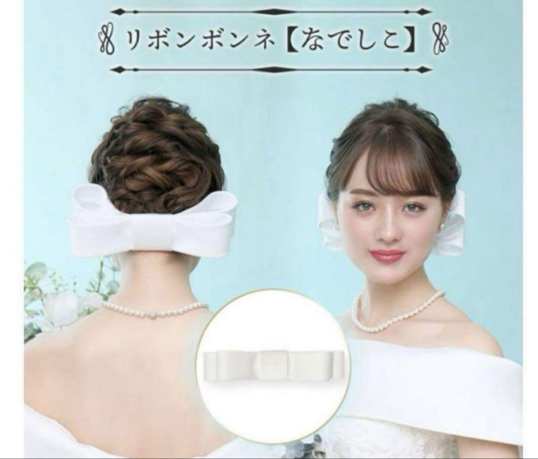 ラブティアラ　リボンボンネ　なでしこ アイボリー
