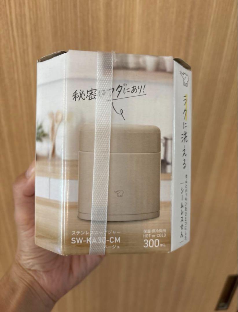 【タイムセール】新品未使用象印スープジャーベージュ SW-KA30-CM