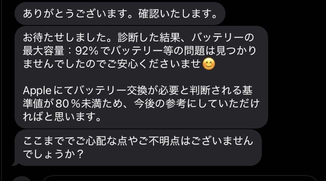 Air 第5世代
