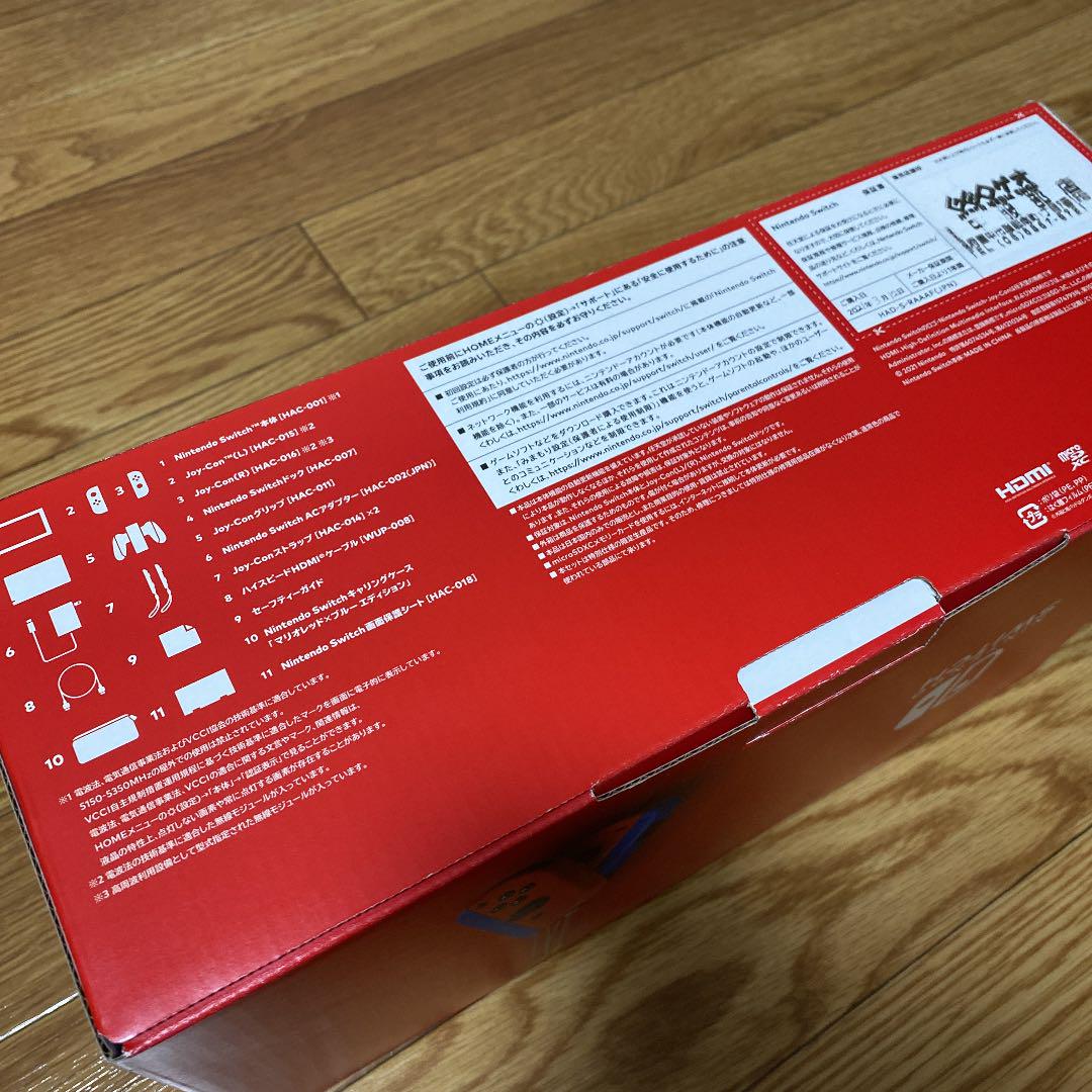 Amazon.co.jp: Nintendo Switch マリオレッド×ブルー セット