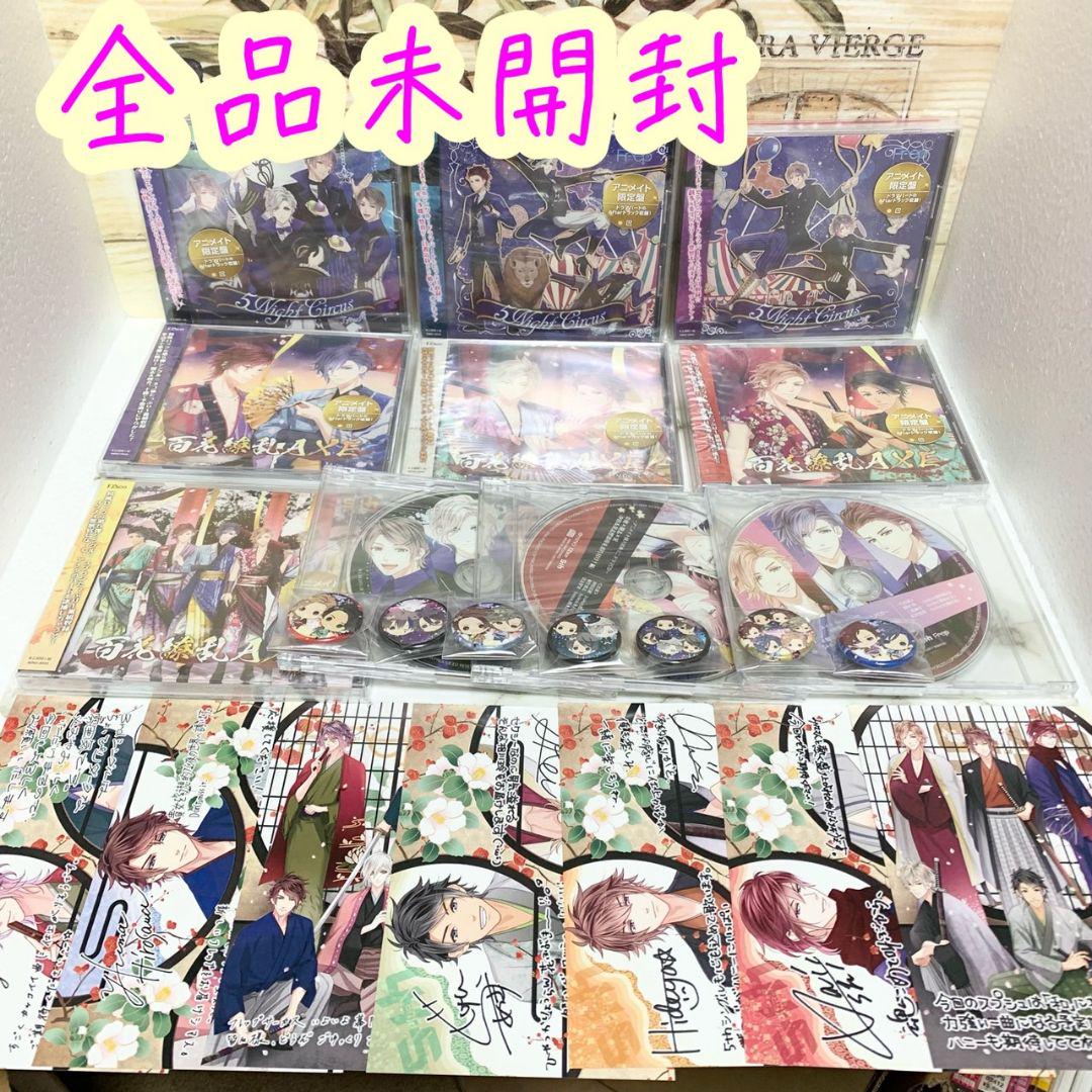 国内外の人気 アニメイト限定 Frep 5Night Circus S+h 百花繚乱AXE WEBストア限定 《tomooo様専用》絵本棚 おもちゃ収納 【送料込、組み立て済】 棚/ラック
