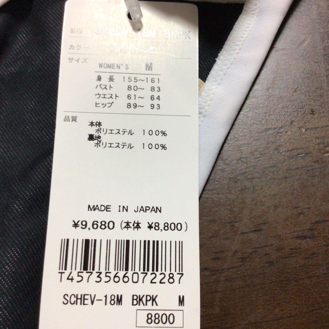 TYR レディース水着 黒・ピンク　　M