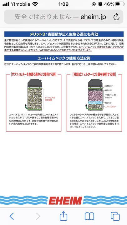 エーハイムメック0 5l メルカリ エーハイムメック0 5l メルカリ