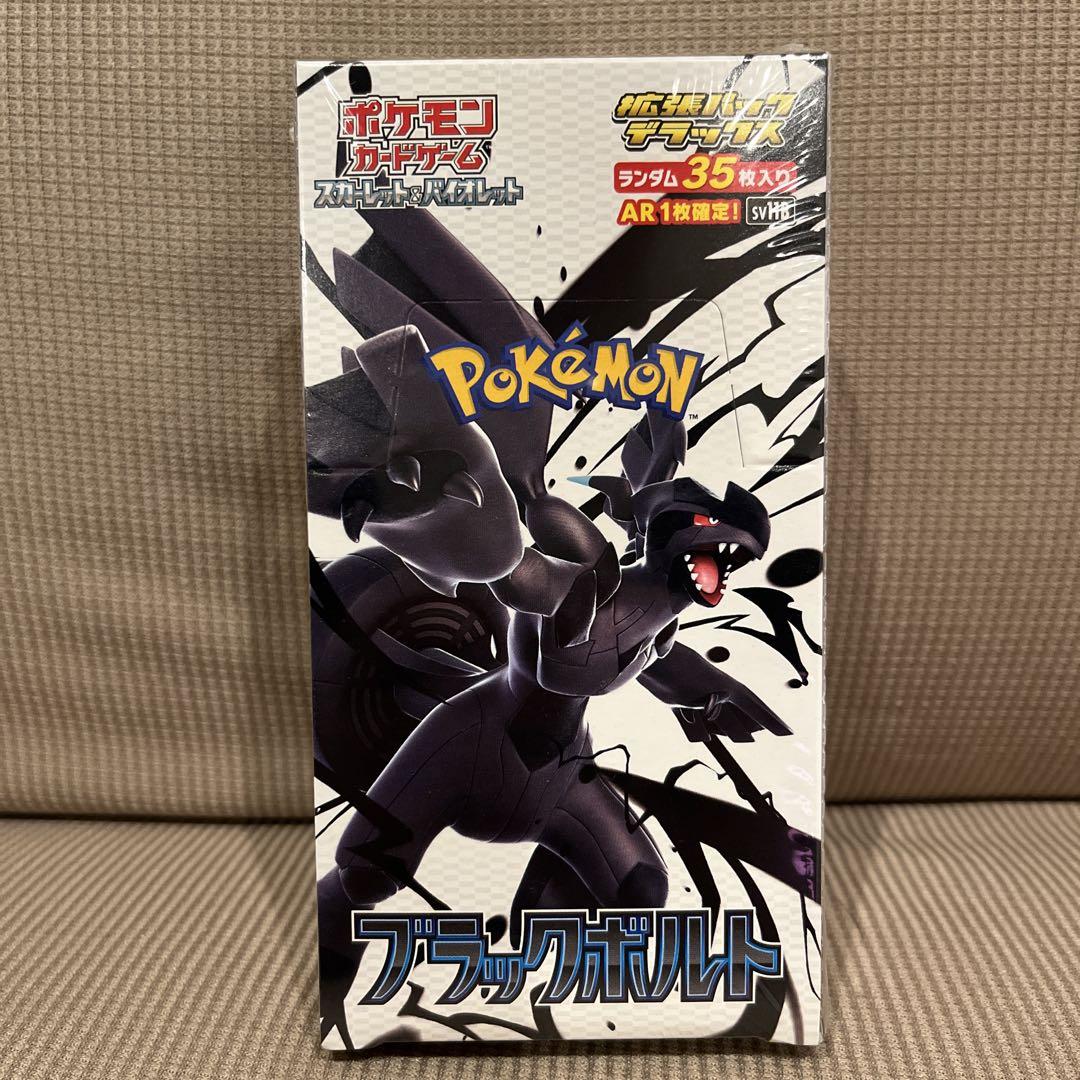 シュリンク付 ブラックボルト box 拡張パック デラックス