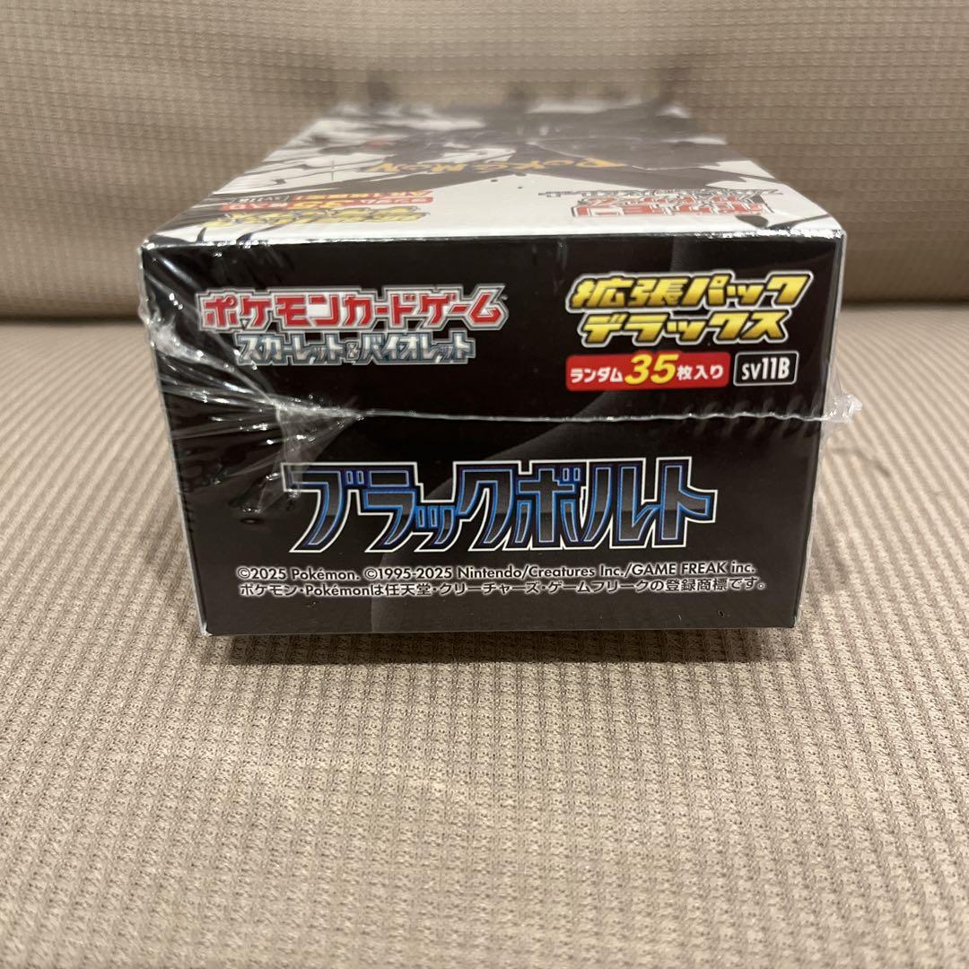シュリンク付 ブラックボルト box 拡張パック デラックス