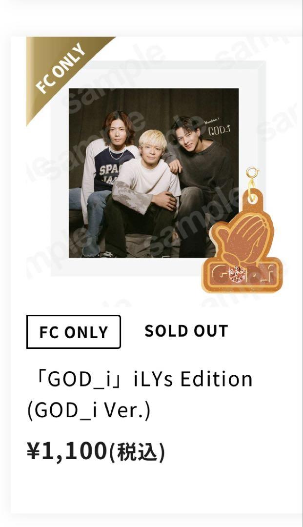 Number_i「GOD_i」iLYs 3バージョンセット　チャーム付き