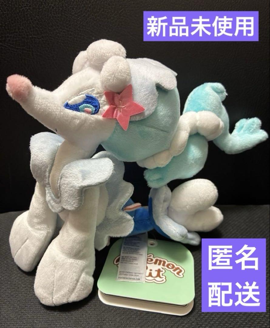 新品 ポケモンセンター 730 ぬいぐるみ Pokémon fit アシレーヌ