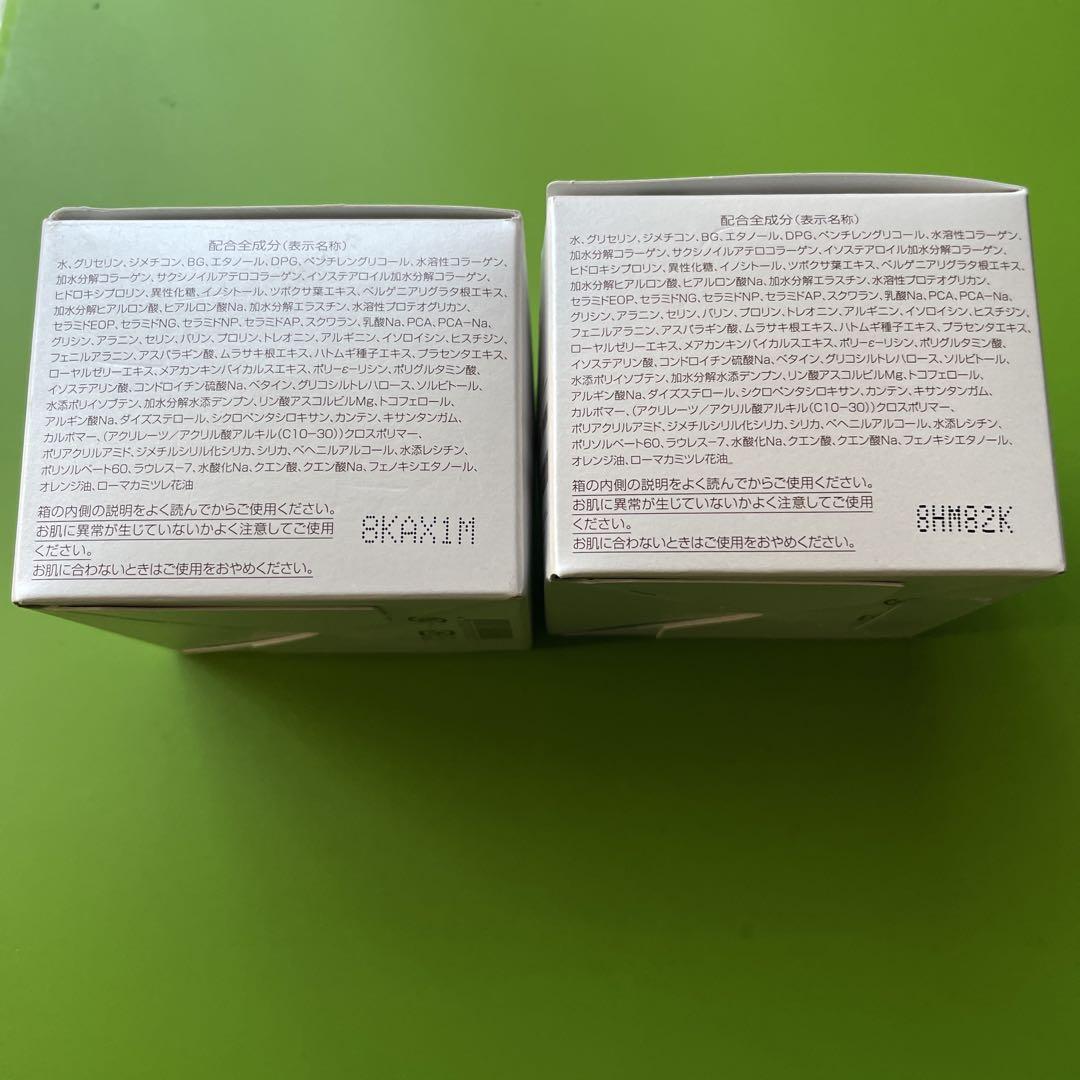 Perfect One モイスチャージェル75g 2個セット