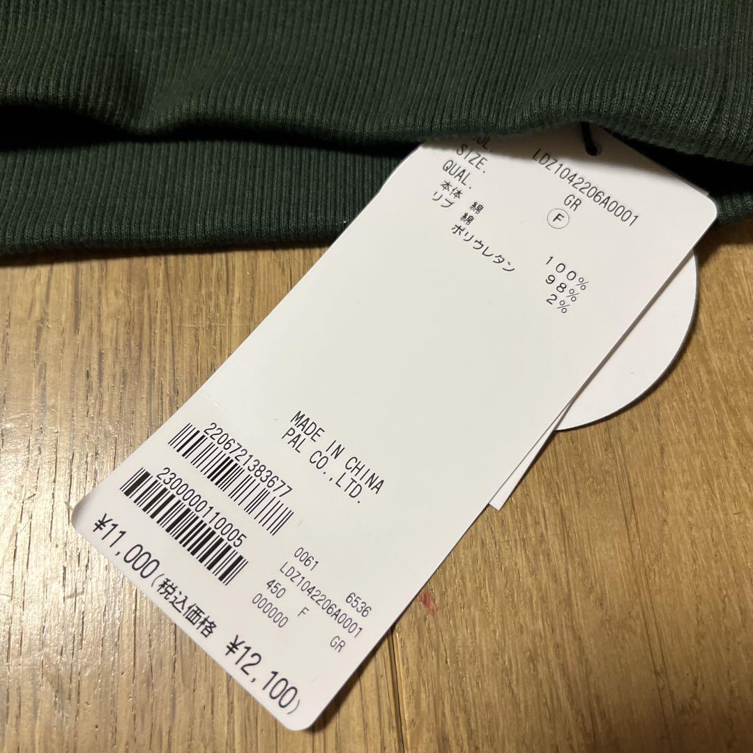 新品✨ Loungedress✨2WAYロゴプルオーバー