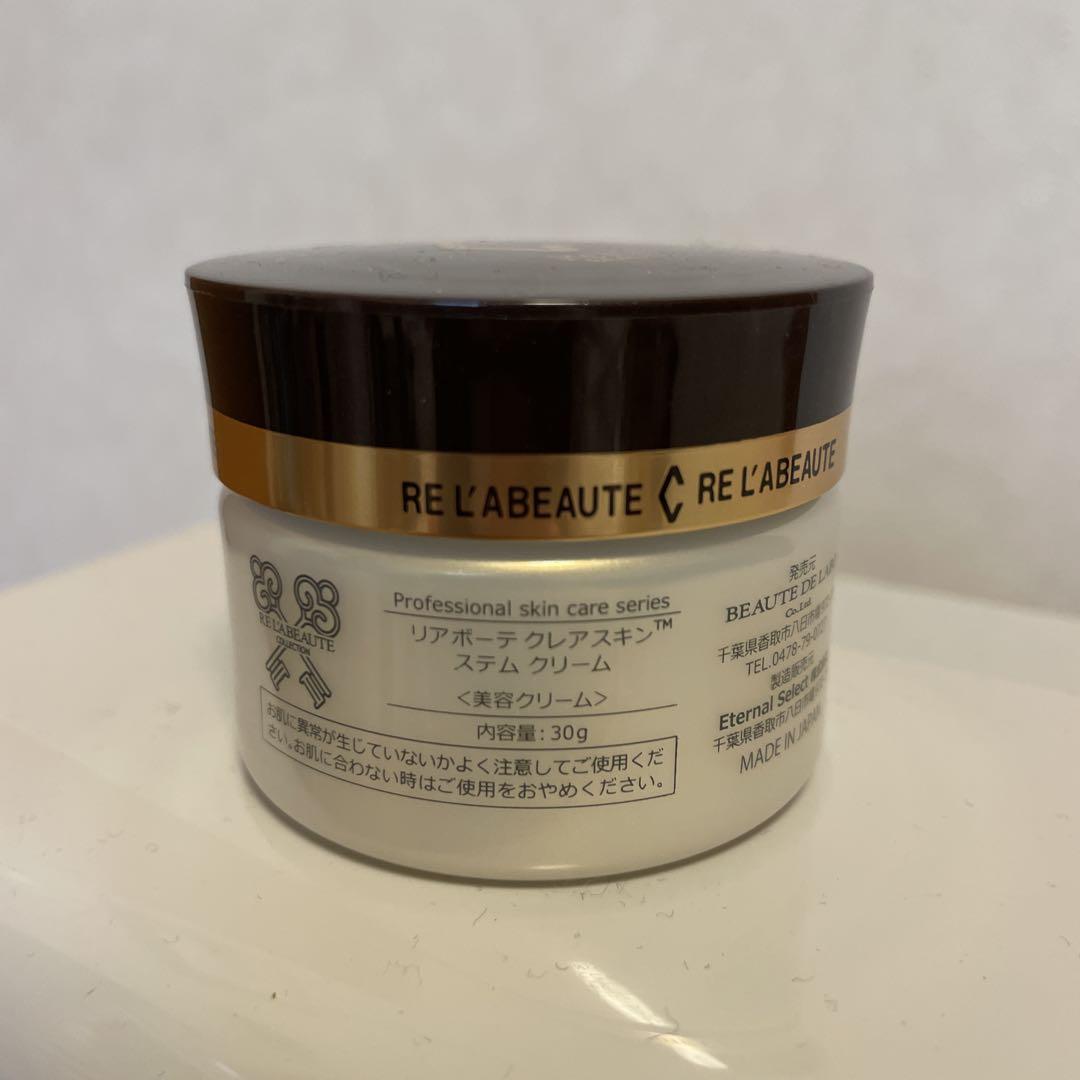 新品　Re L'abeaute Cléaskin Stem Cream 30g