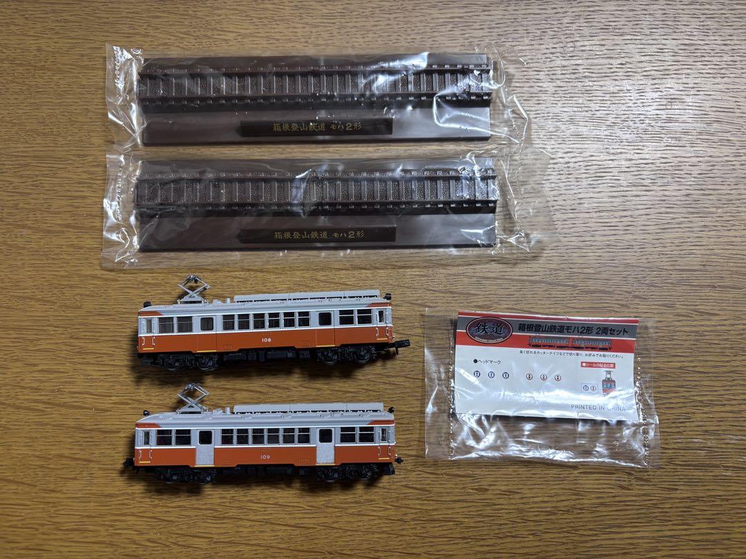 工場 直営 店ホビー・楽器・アート - 鉄道コレクション 箱根登山