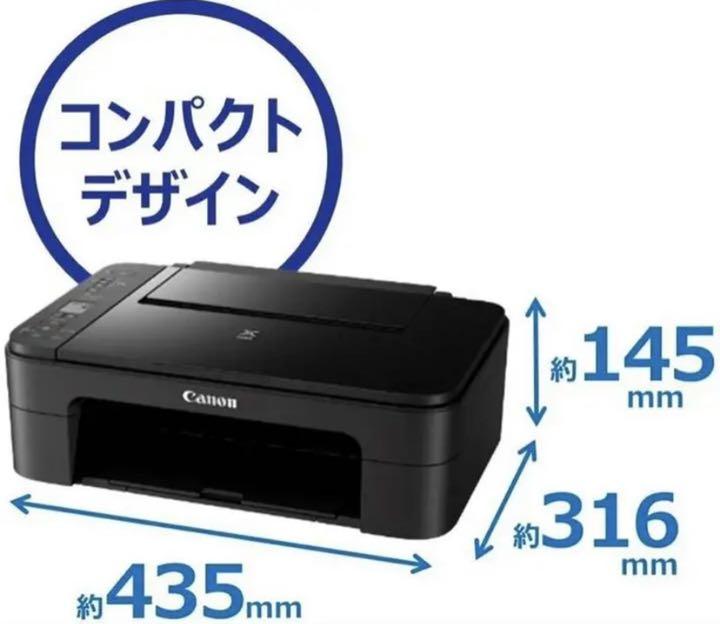 いただきあ✑ 新品 Canon PIXUS TS3330 ブラック 2種インク付 JBfjm-m66319443942 未開封 モノクロ