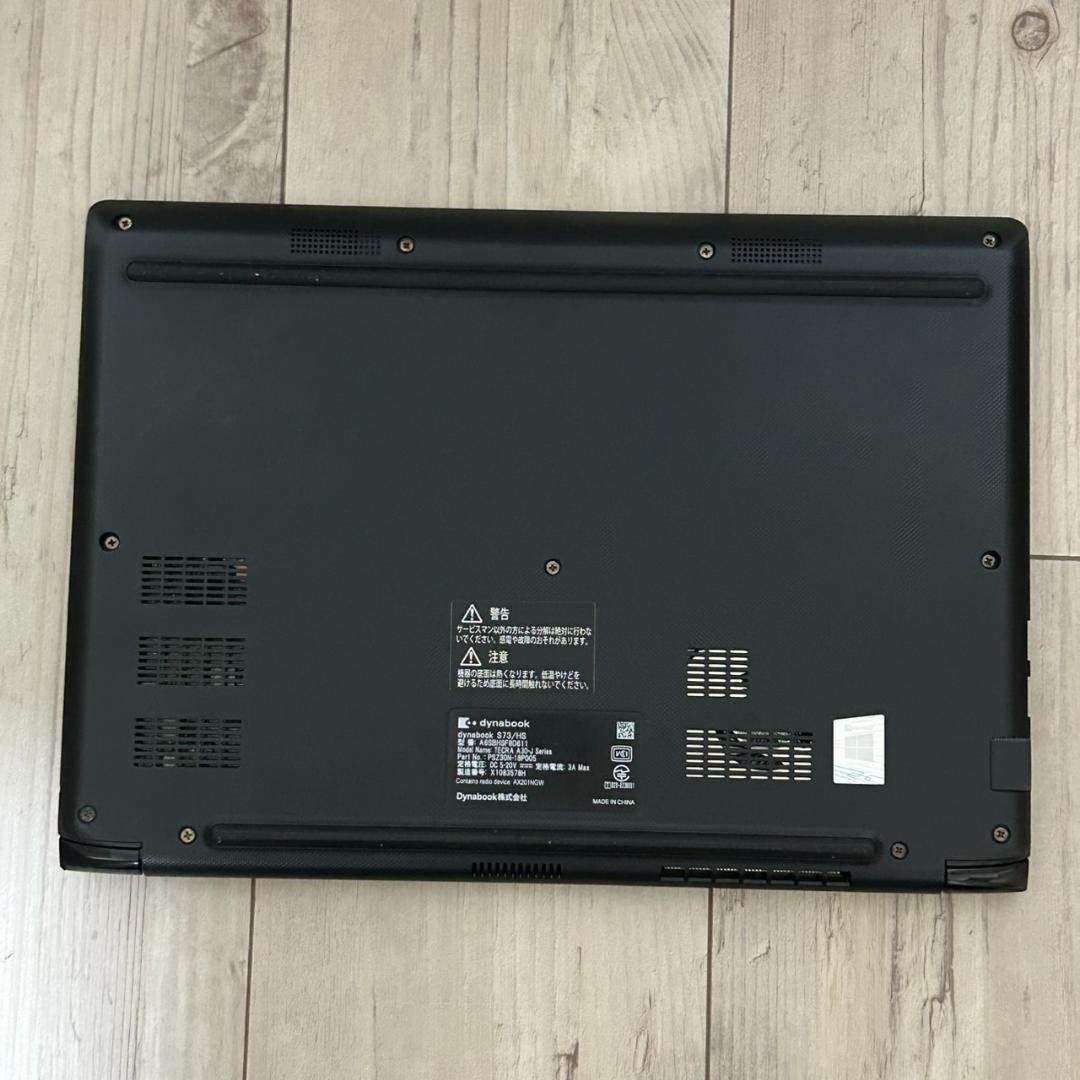 バッテリー良好！Dynabook S73／HS／Msオフィ2021 バッテリー良好！Dynabook S73／HS／Msオフィス付き - メルカリ