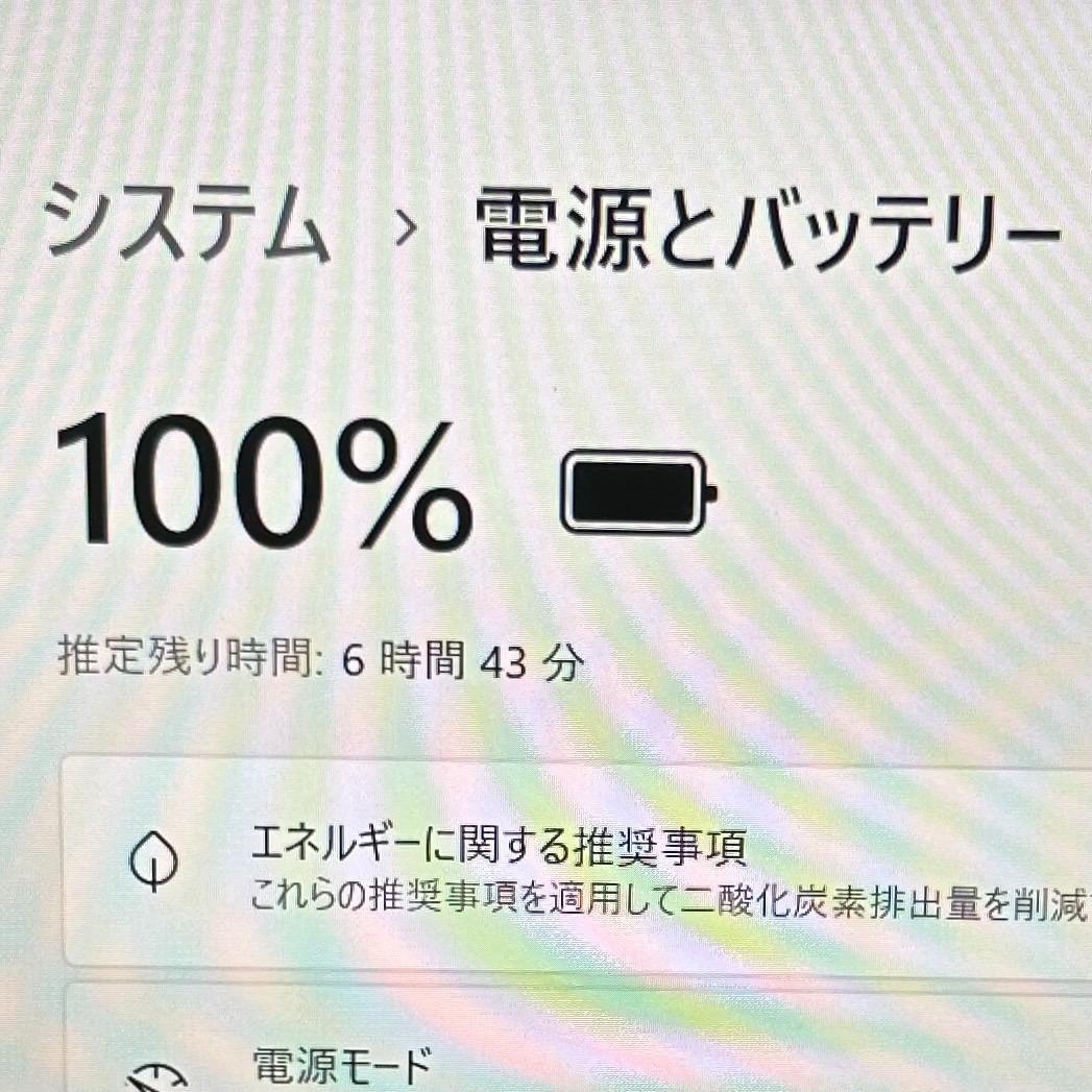 バッテリー良好！Dynabook S73／HS／Msオフィ2021 バッテリー良好！Dynabook S73／HS／Msオフィス付き - メルカリ