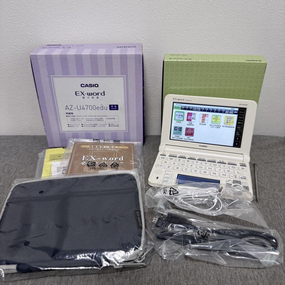 極美品】電子辞書 EX-word XD-U4700 高校生モデル 箱付き - メルカリ