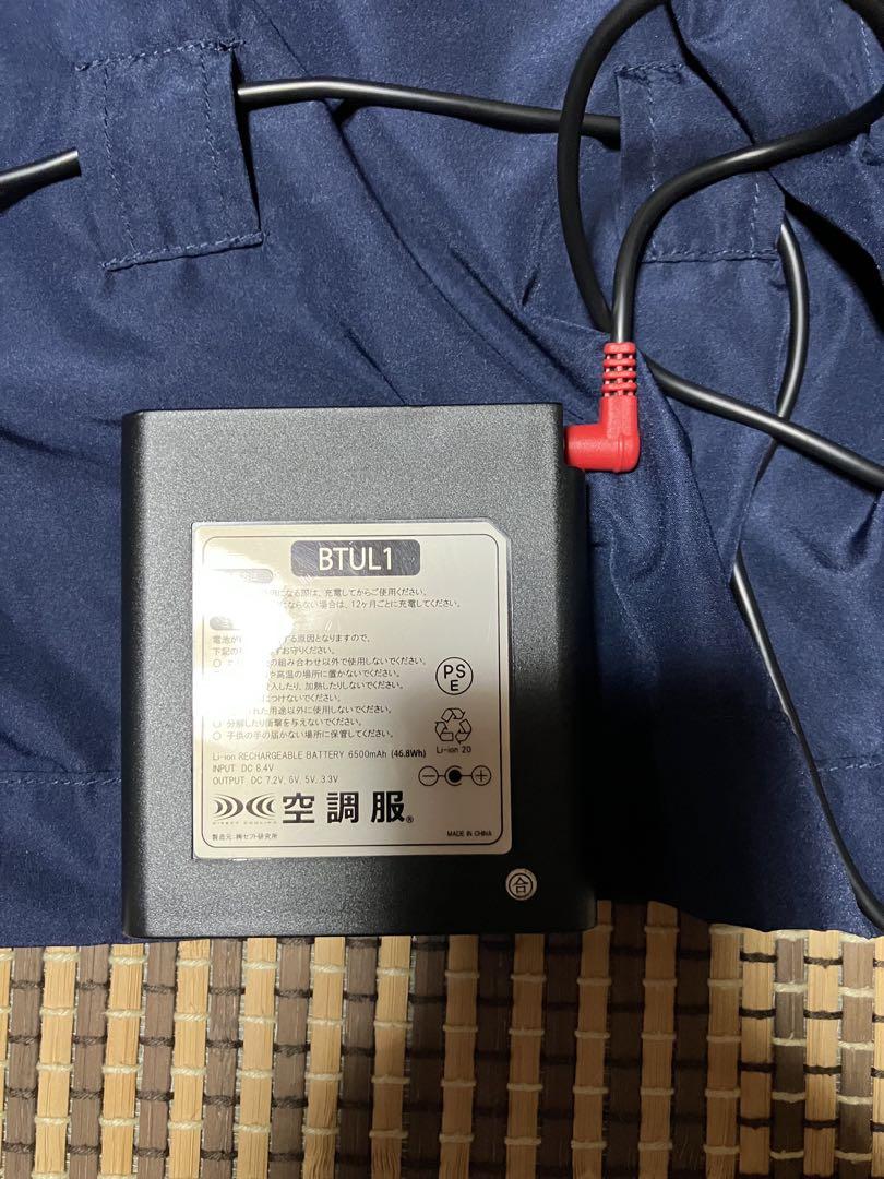 限界値値下送料込！空調服ジーベック　ファン／バッテリー付　LLネイビー　ほぼ新品