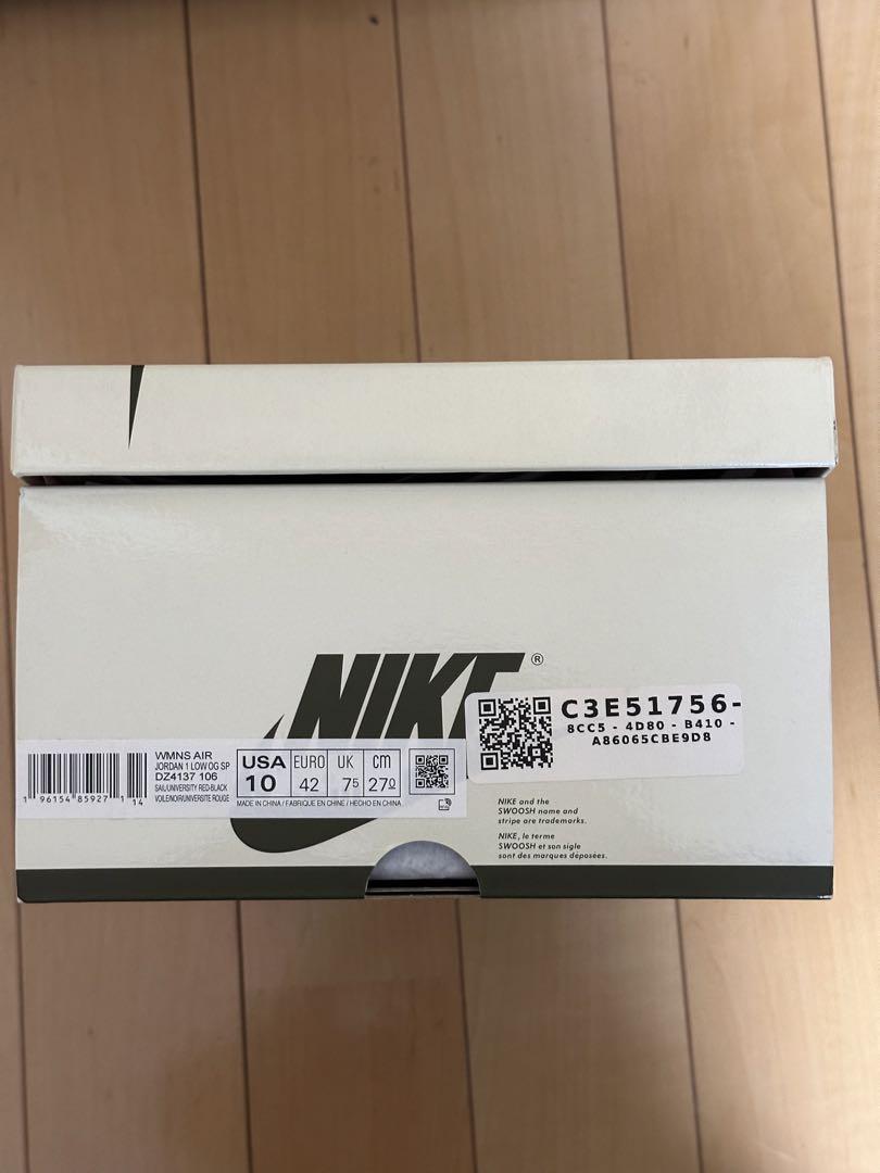 Travis Scott × Nike Air Jordan 1 トラヴィス