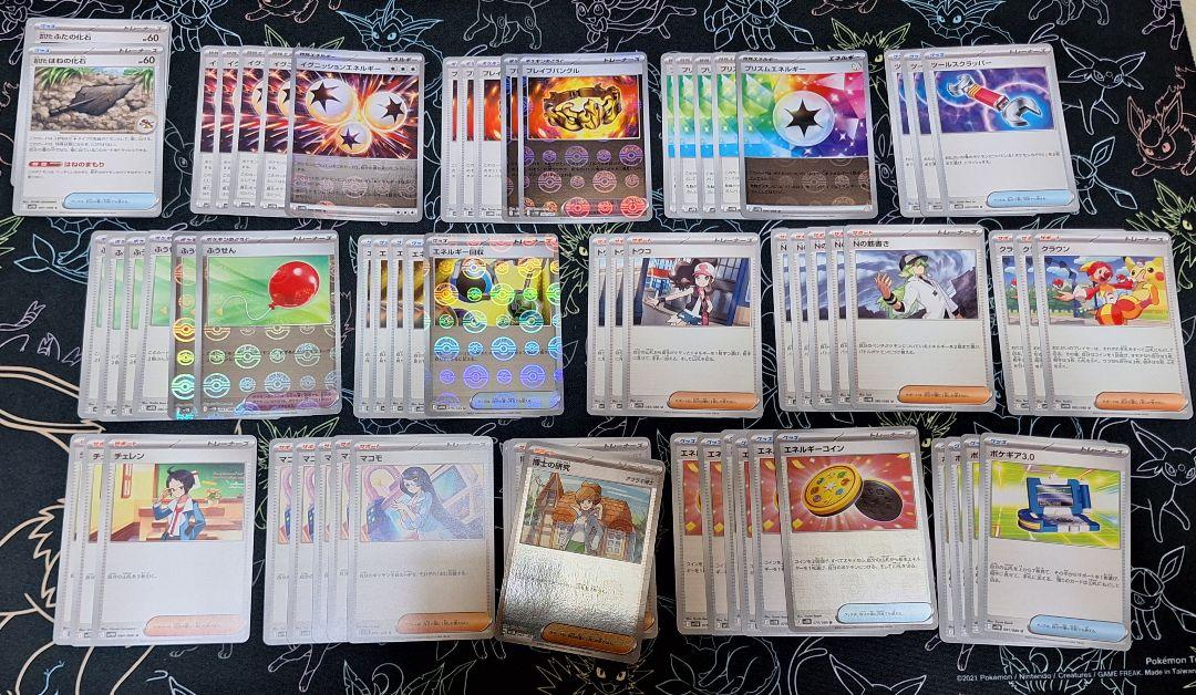 ブラックボルト ホワイトフレア 汎用カード まとめ売り ふうせん トウコ