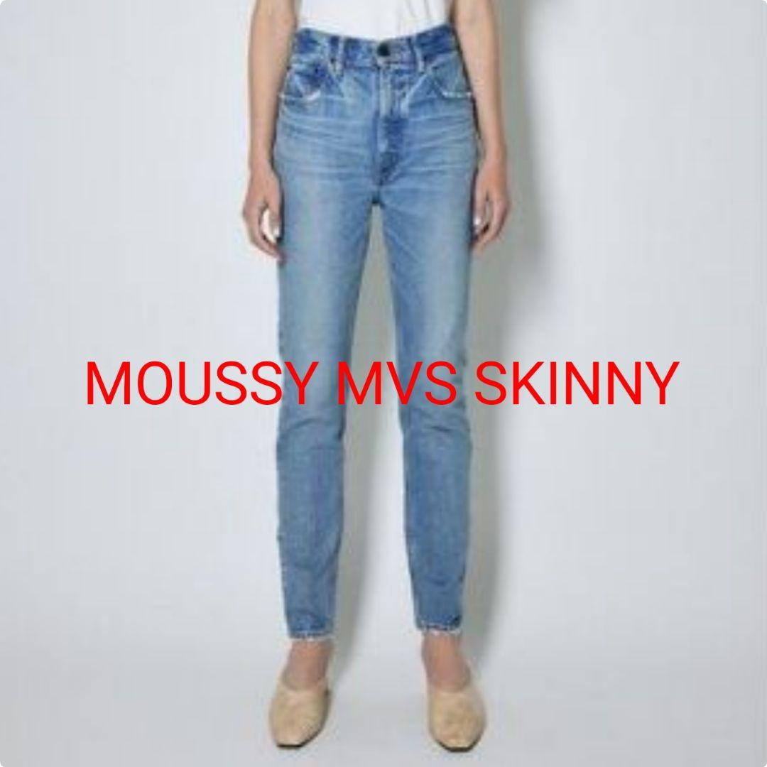 【美品】マウジー MVS SKINNY デニムパンツ ブルー 24 MOUSSY | MVS SKINNY (スキニー ) |SHEL'TTER WEBSTORE