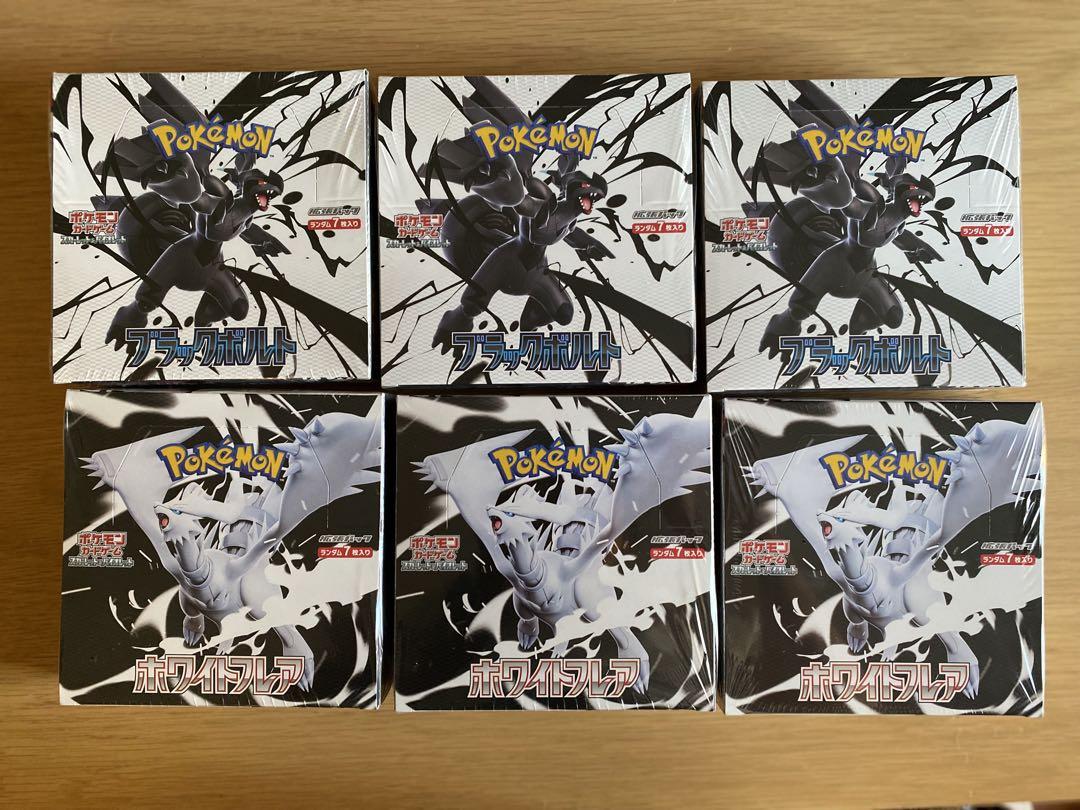 ブラックボルト・ホワイトフレア シュリンク付　6Box