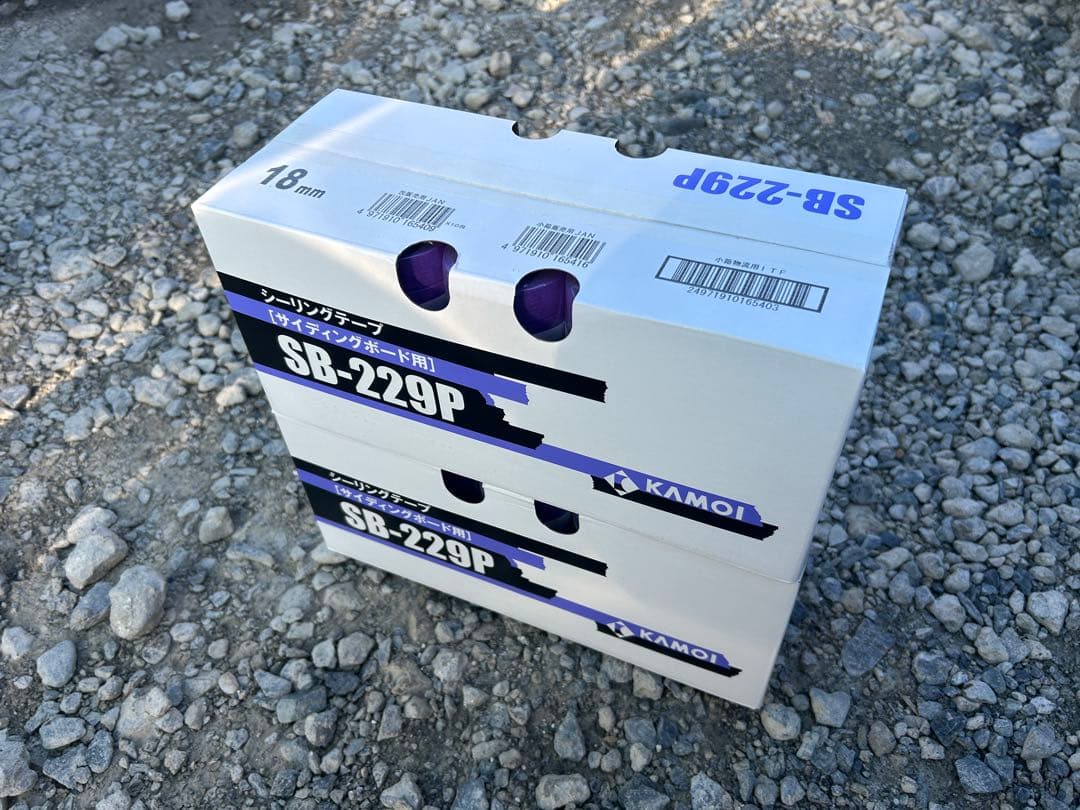 カモイマスキングテープ4箱セット