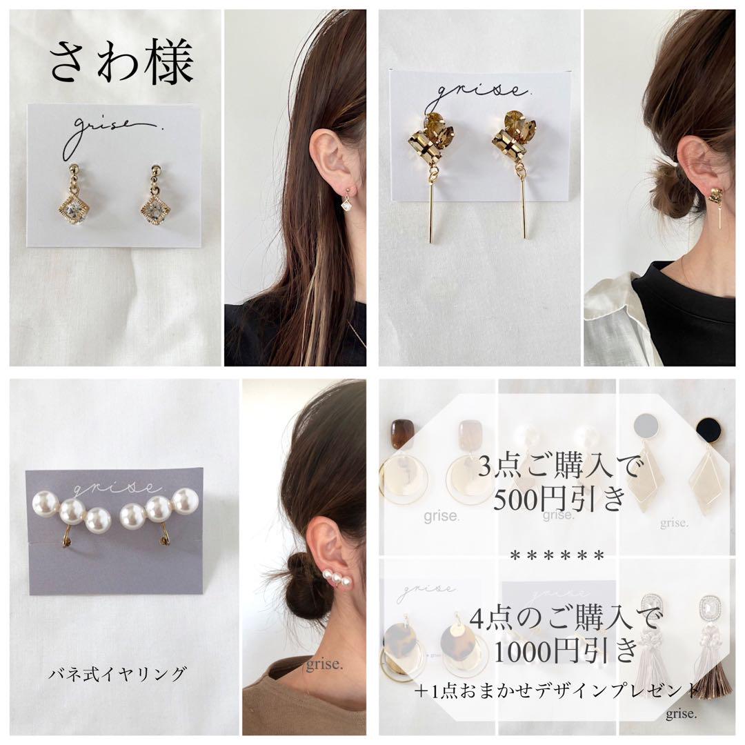 512 ストーン ひし形 ピアス イヤリング ハンドメイド - メルカリ