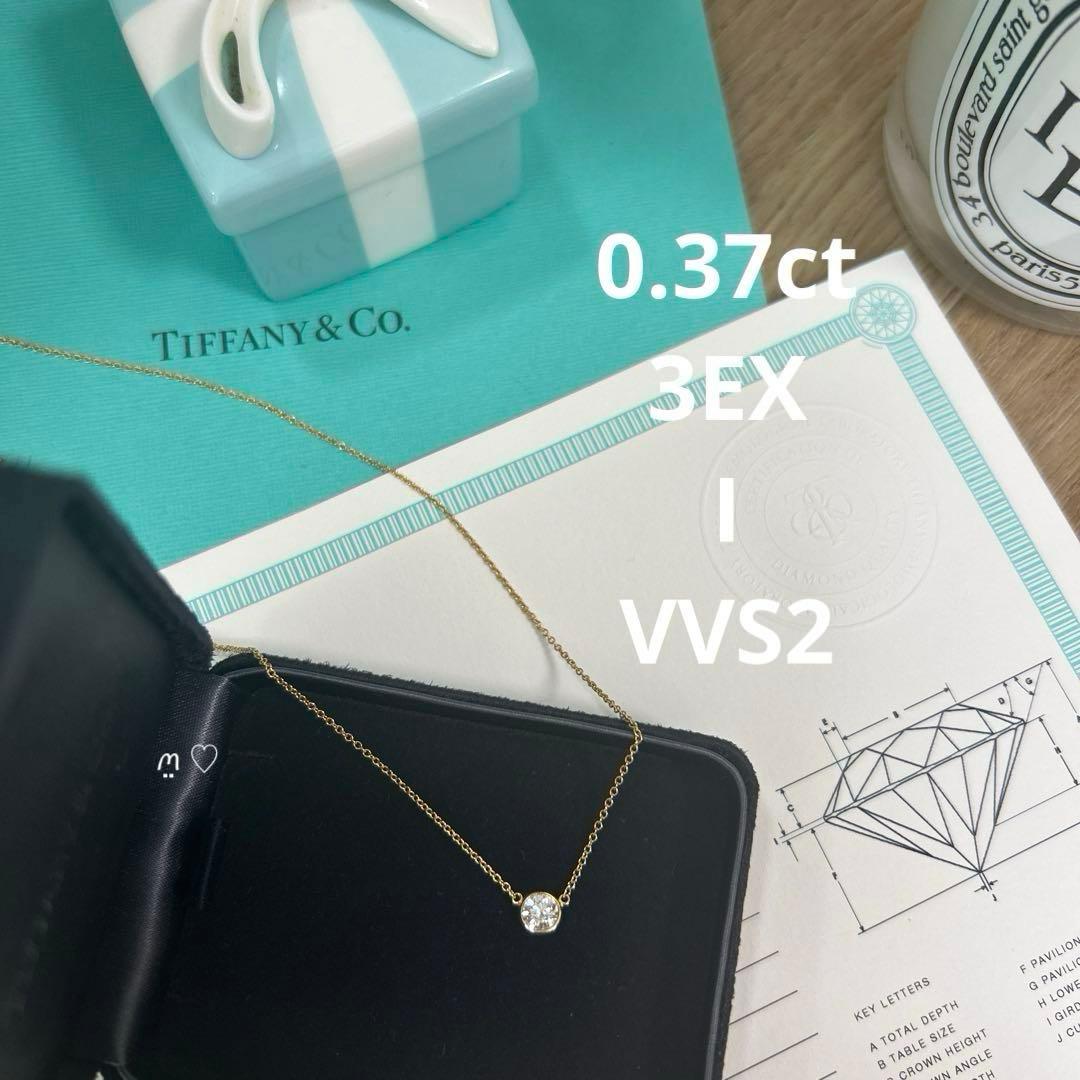 ティファニー バイザヤードネックレス ダイヤモンド0.37ct Ꮶ18ゴールドTIFFANY