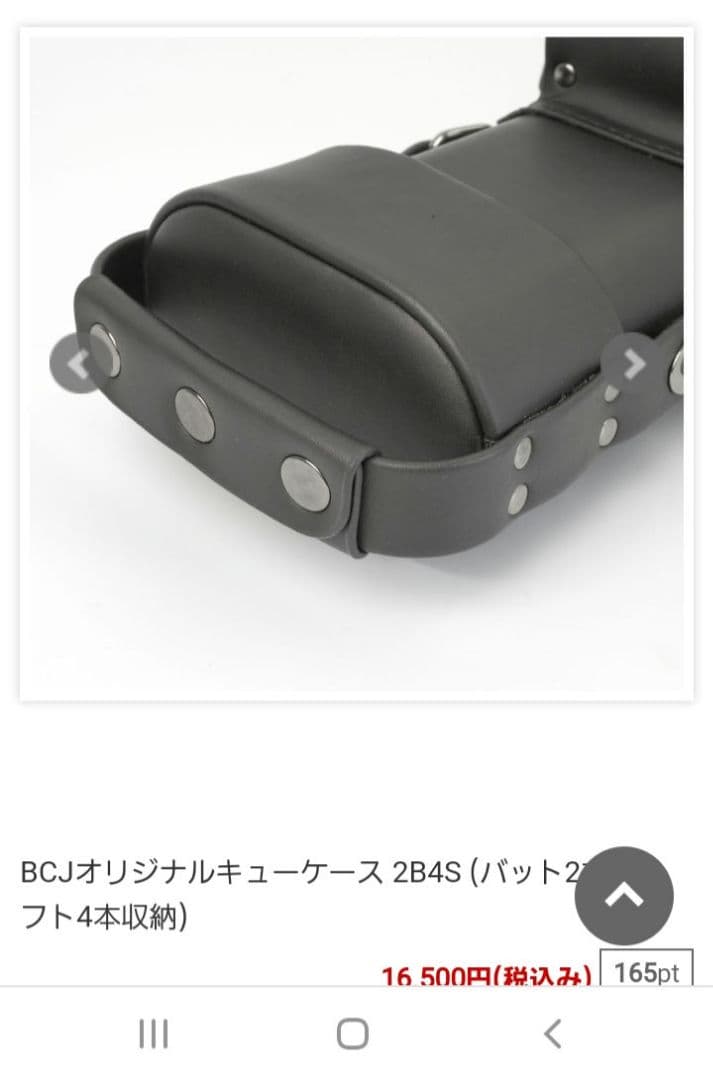 キューケース