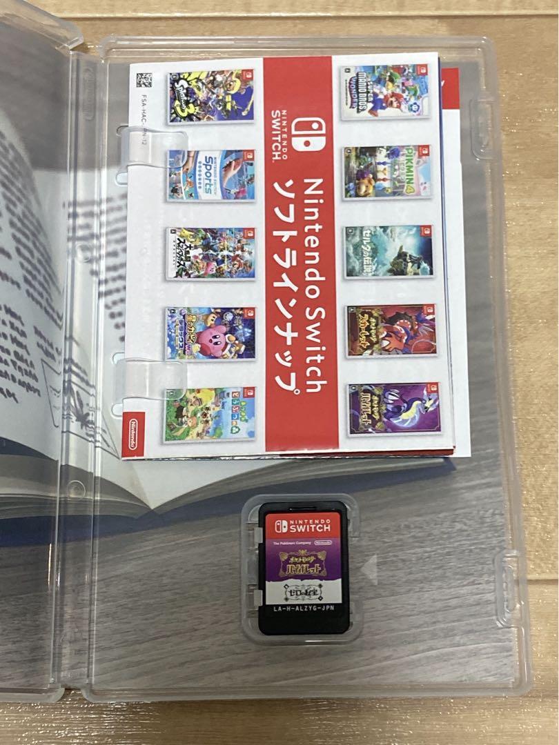 ポケットモンスター バイオレット + ゼロの秘宝